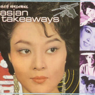 v/a – asian takeaways