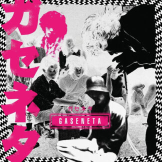 ガセネタ – ガセネタ