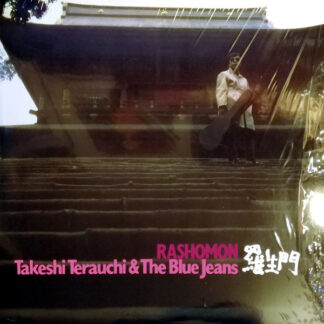 takeshi terauchi & the blue jeans – rashomon 羅生門