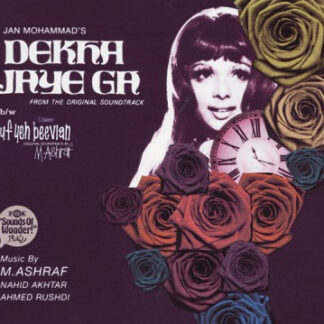v/a – dekha jaye ga / uf yeh beevian