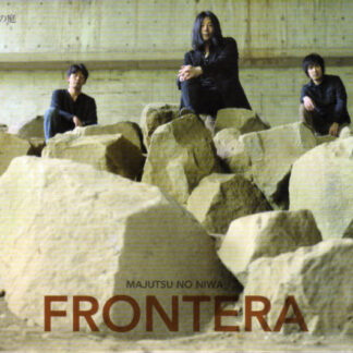 majutsu no niwa – frontera