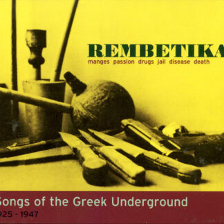 v/a – rembetika (songs of the greek underground 1925 1947)